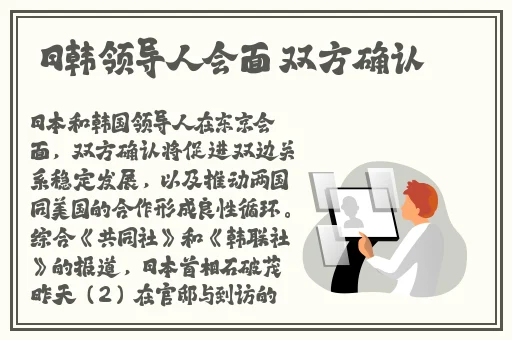 夫妇当面交换在线播放